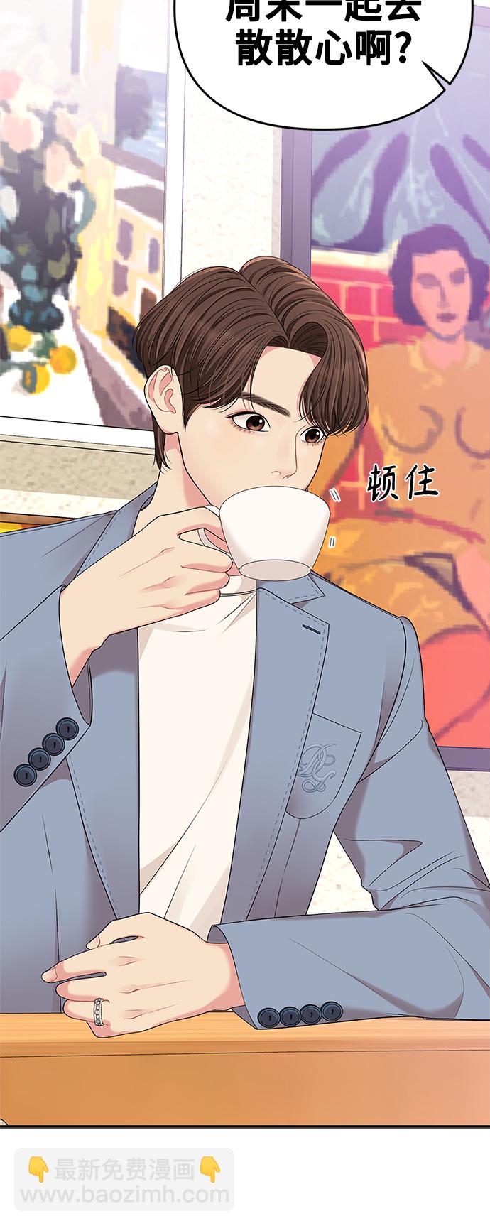 第48话24