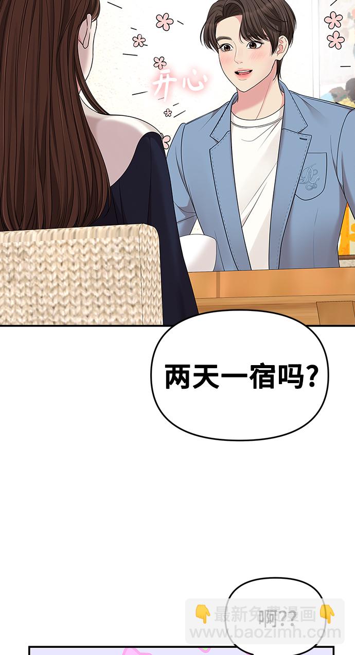 第48话26
