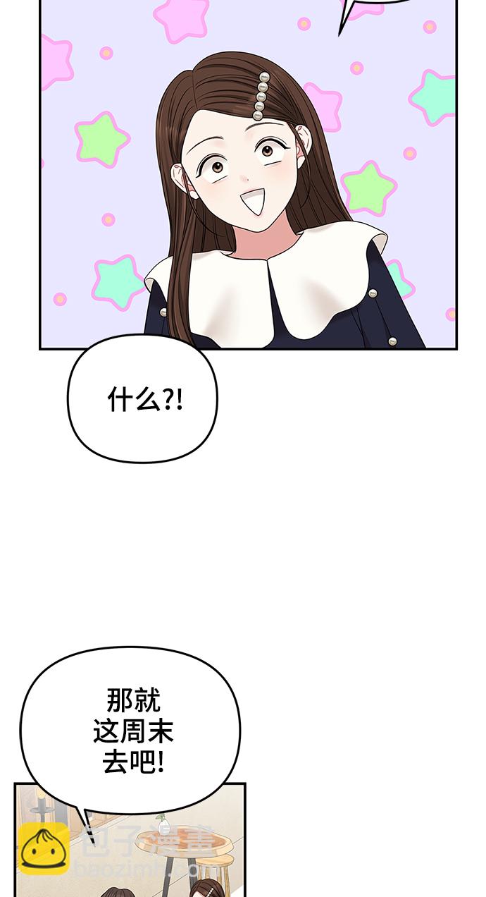 第48话27