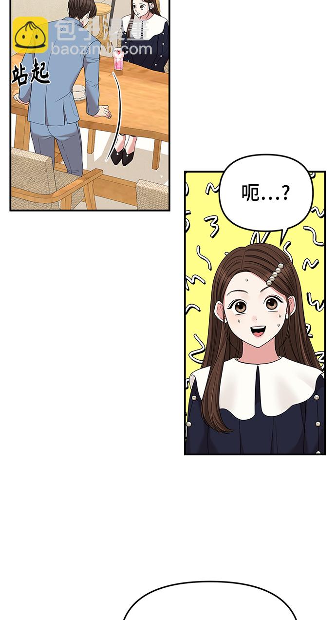 第48话28