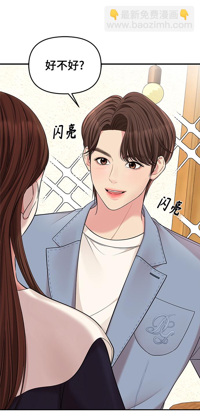 第48话30