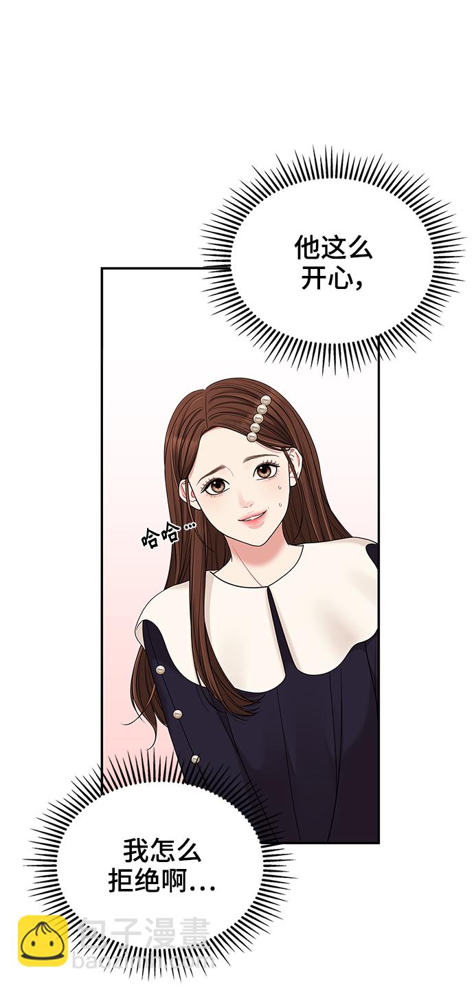 第48话31