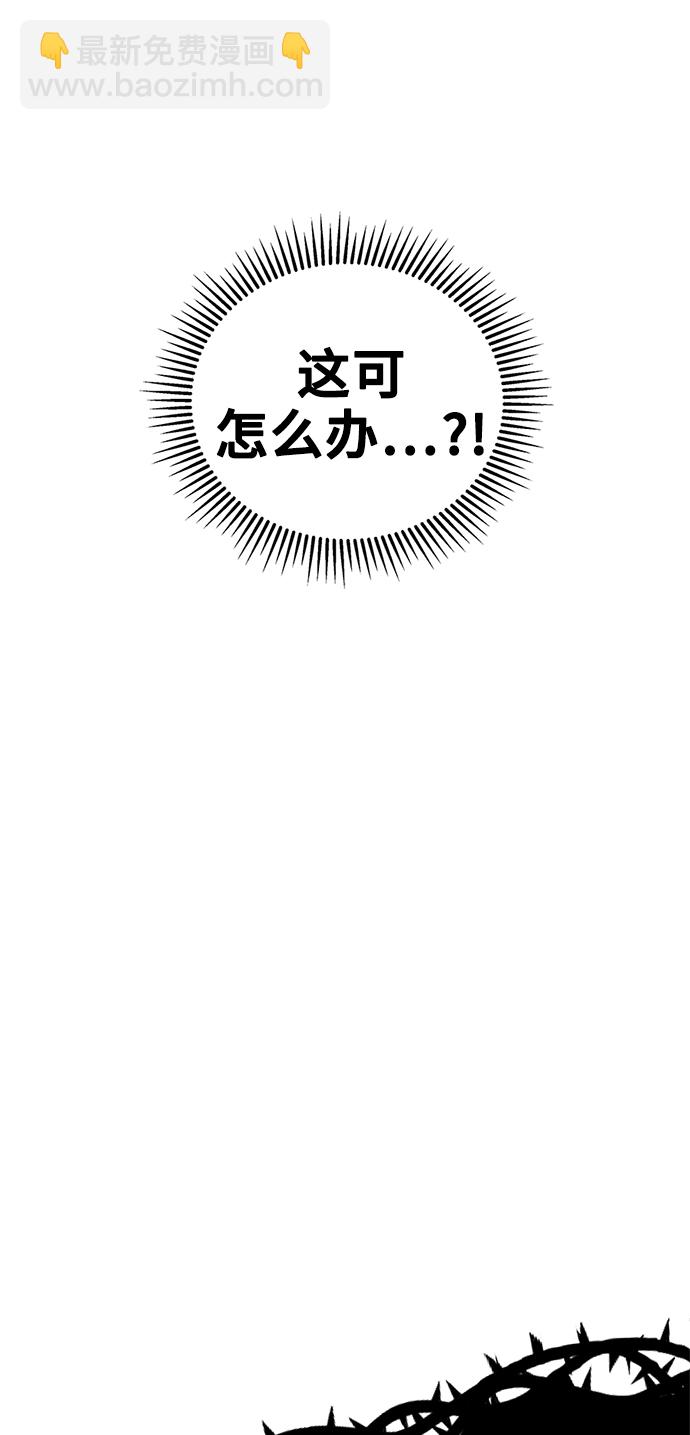 第48话32