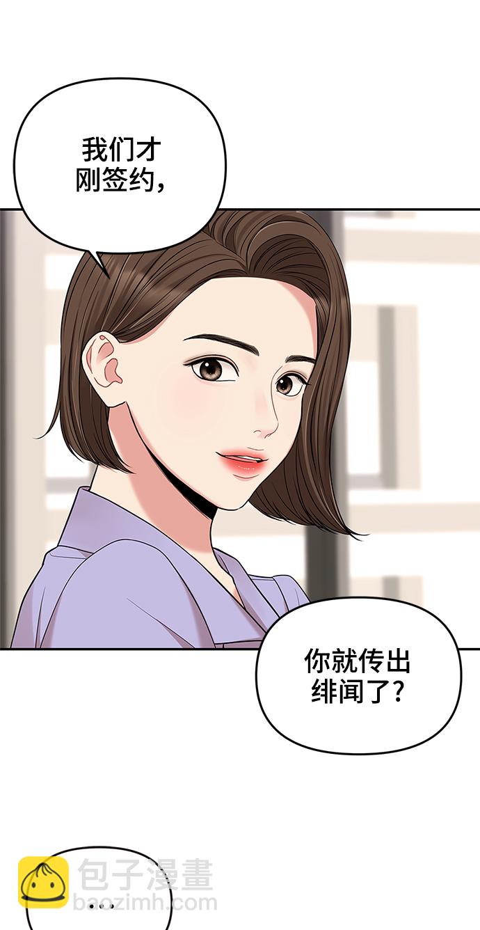 第48话37
