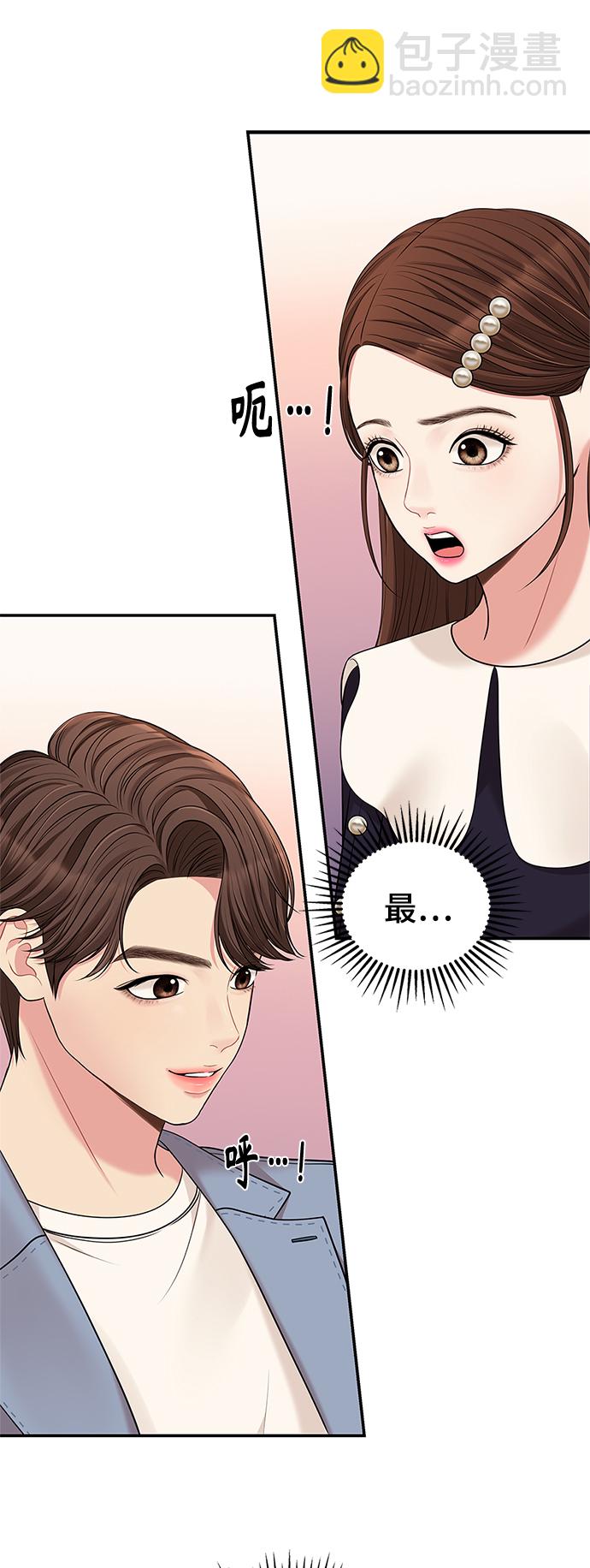 第48话4