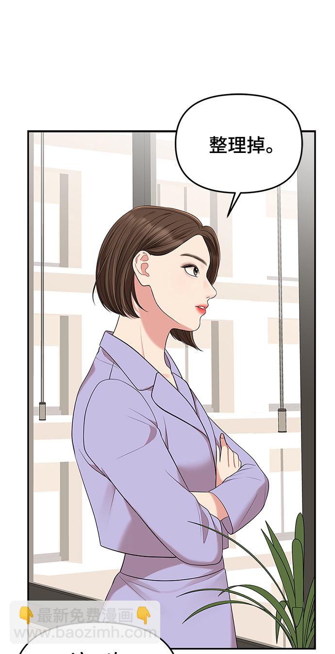 第48话40