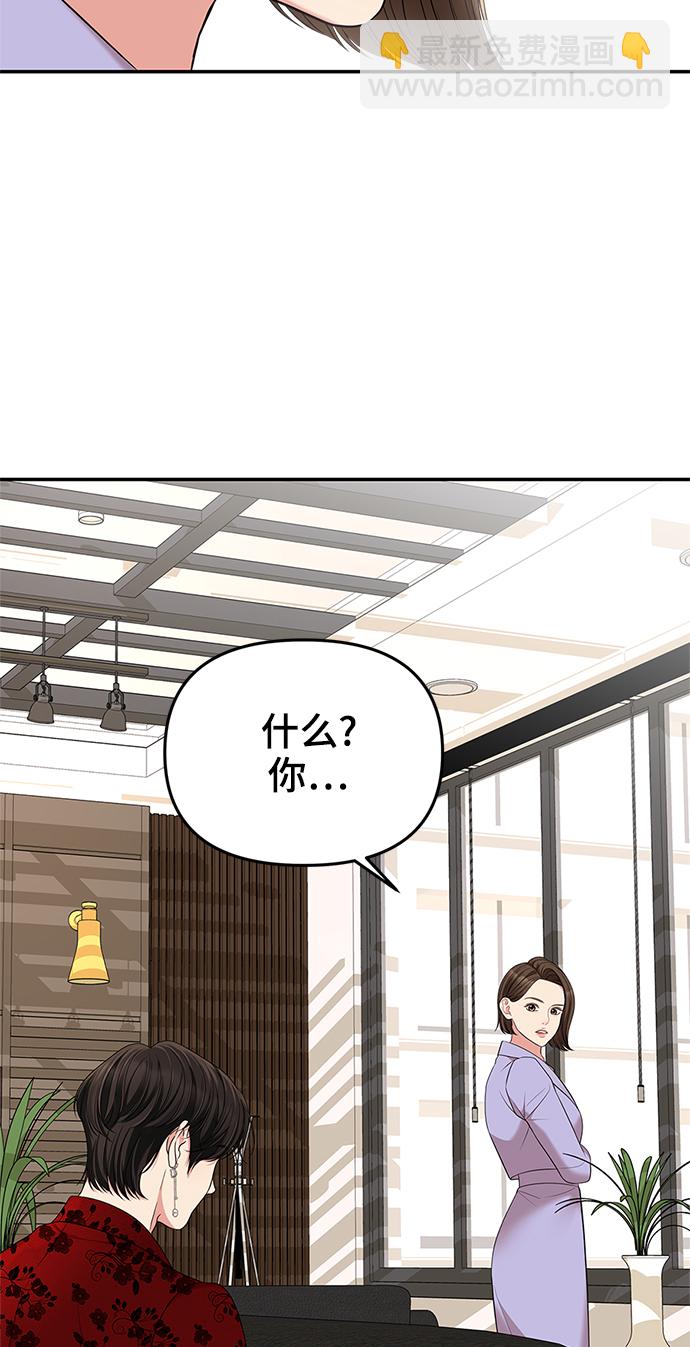 第48话42