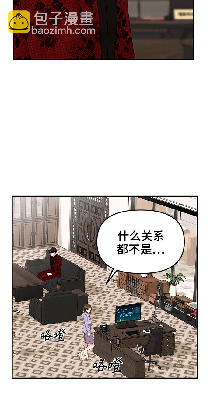 第48话44