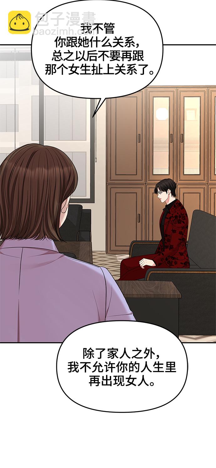 第48话46
