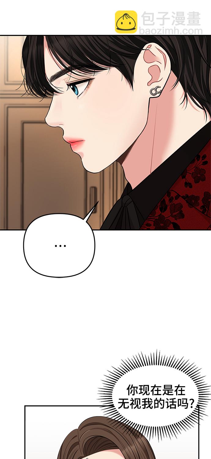 第48话47