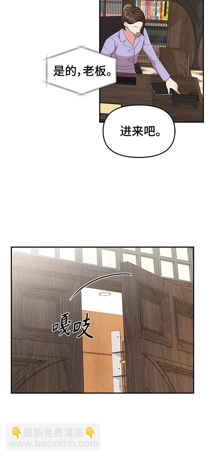 第48话49