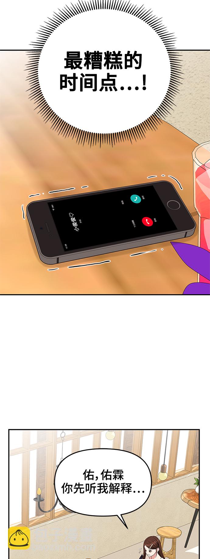 第48话5