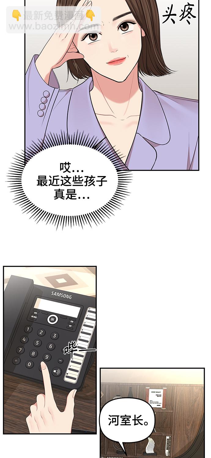 第48话52