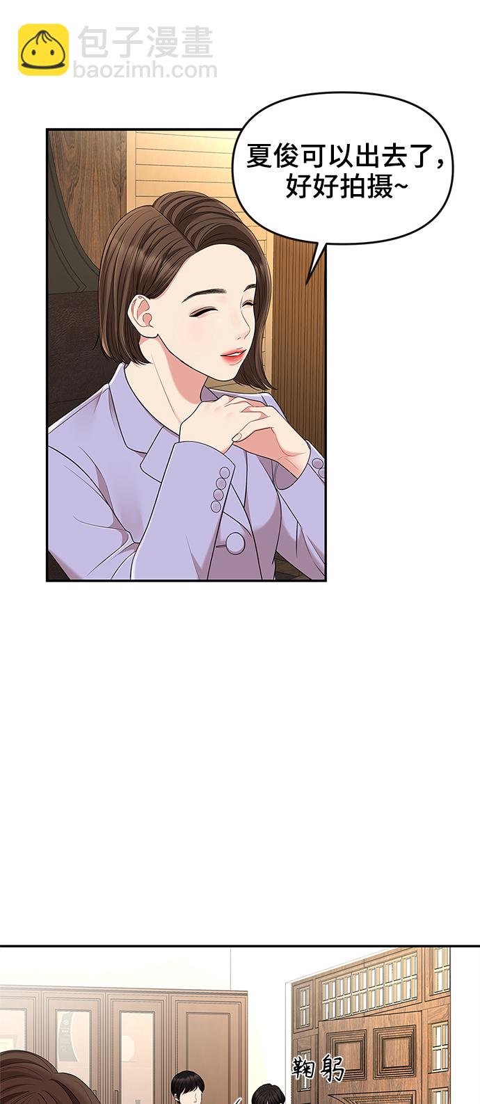 第48话54