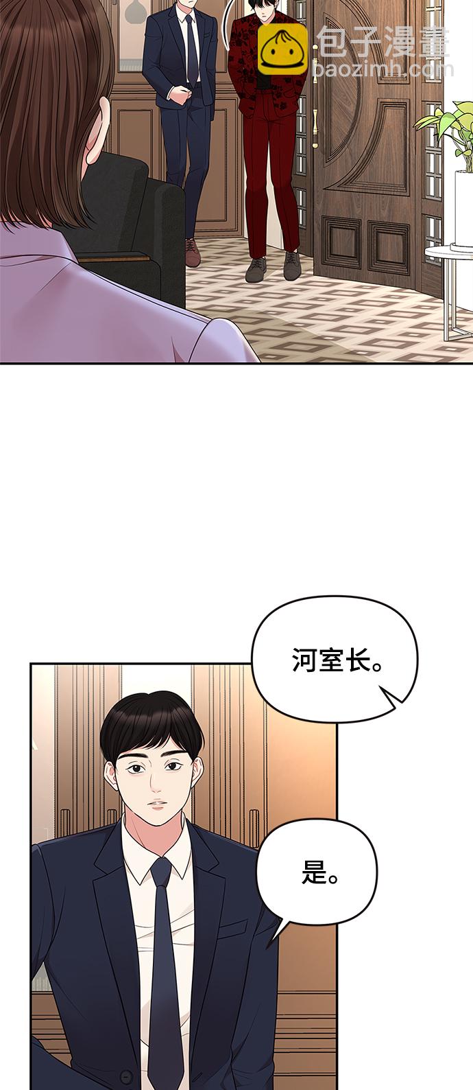 第48话55