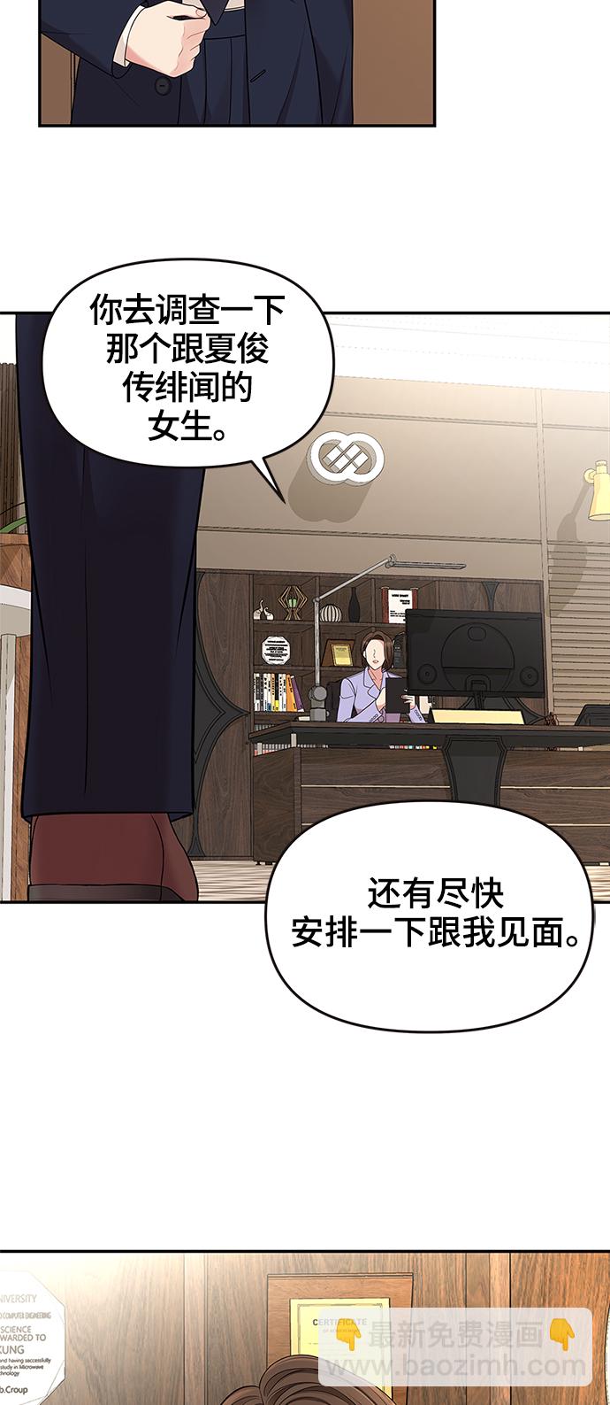 第48话56