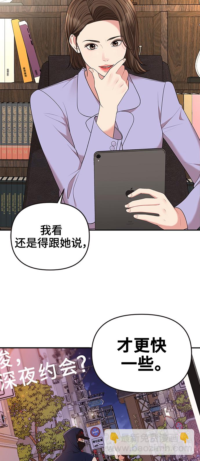 第48话57
