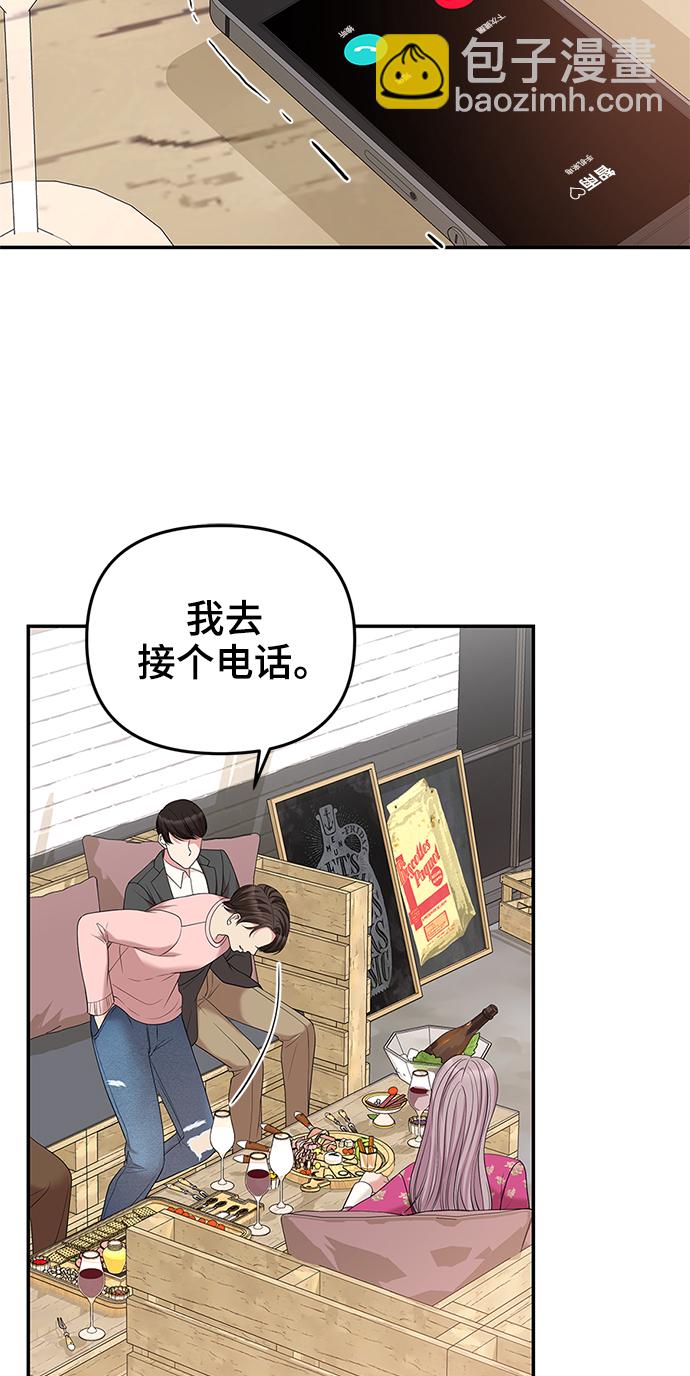 第48话61