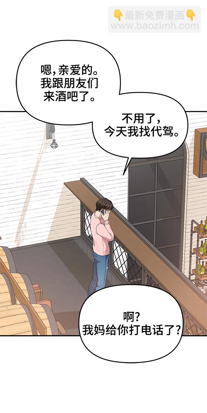 第48话63