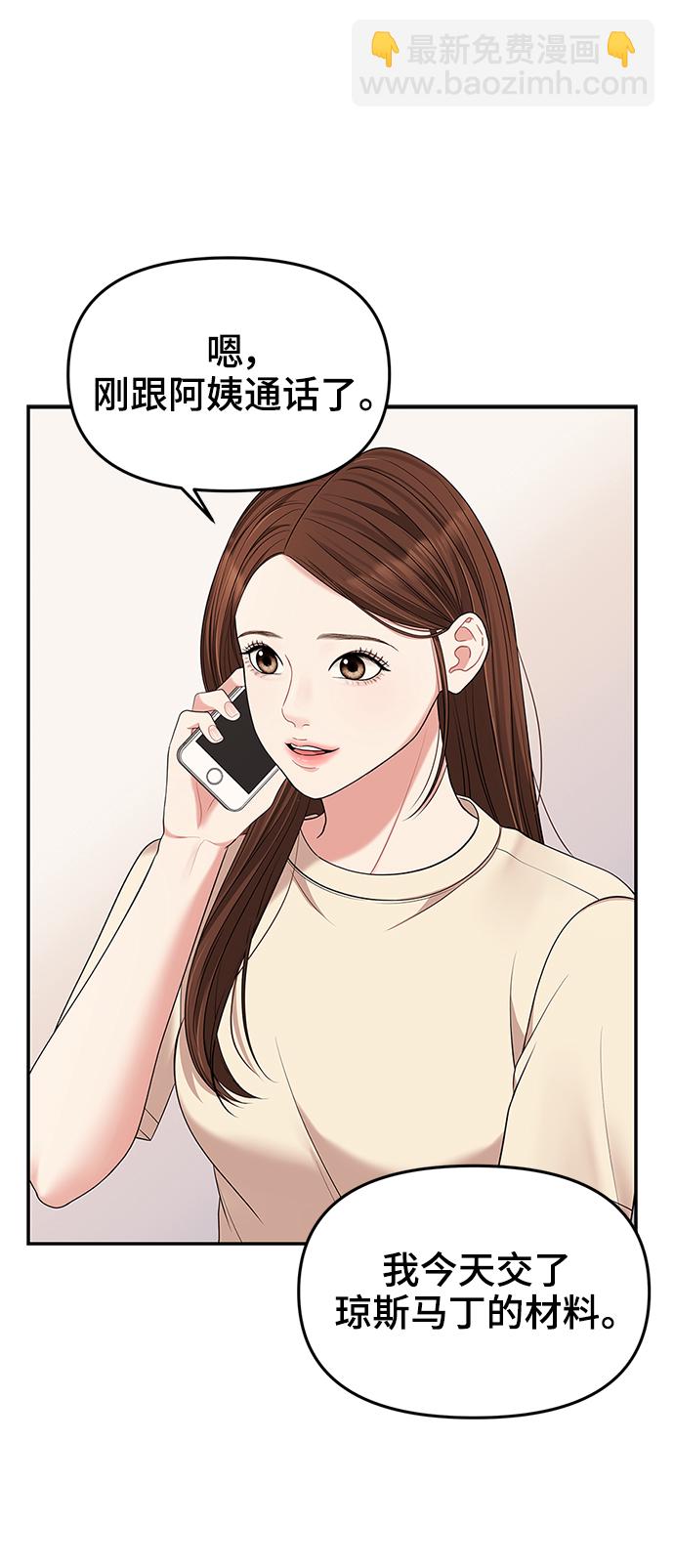 第48话64