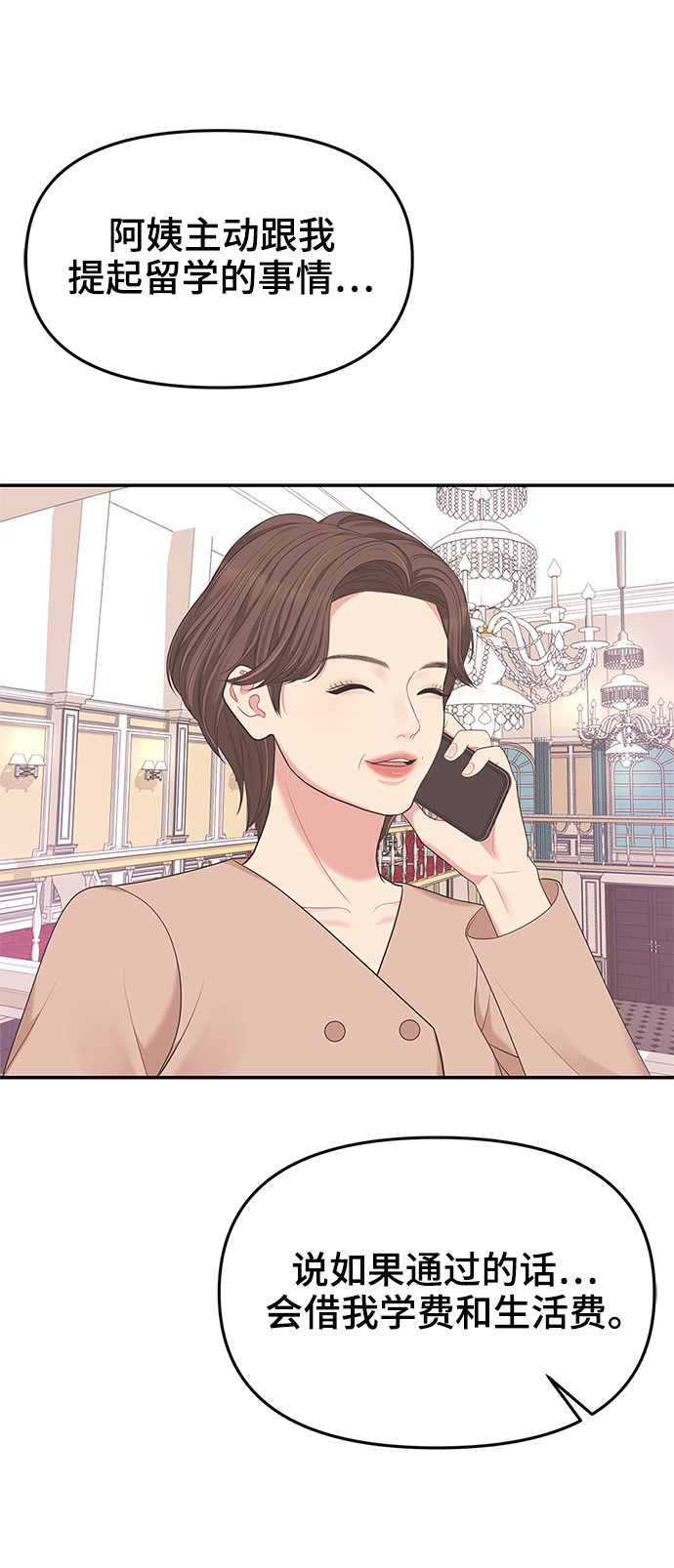 第48话65