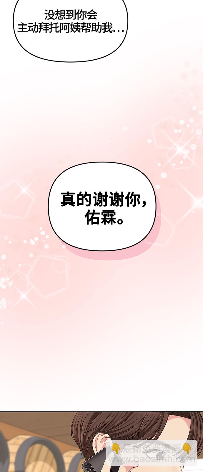 第48话67