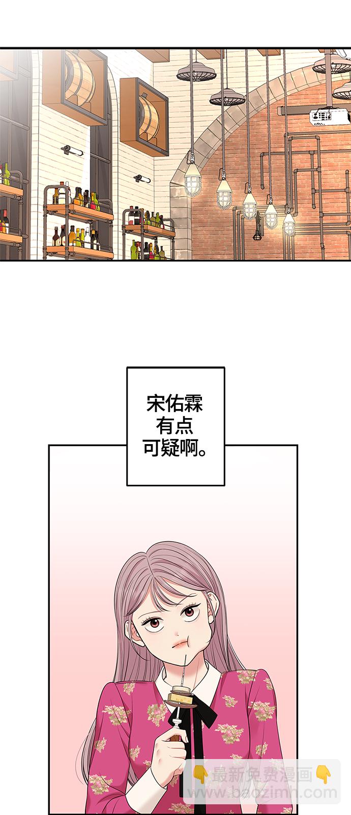 第48话69