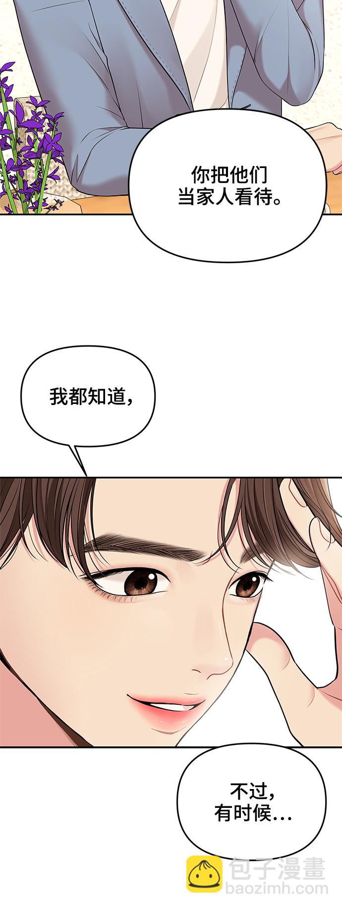 第48话7