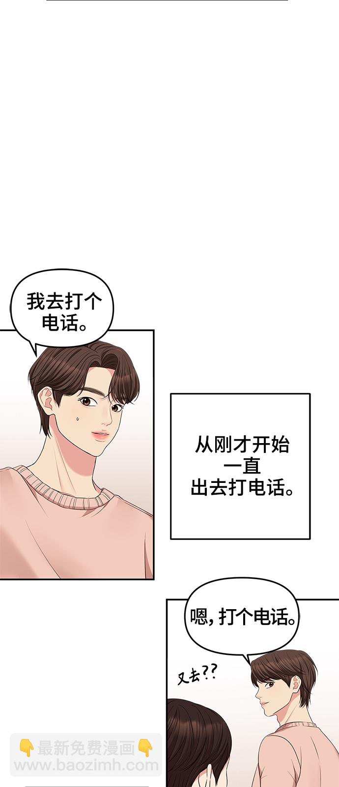 第48话70