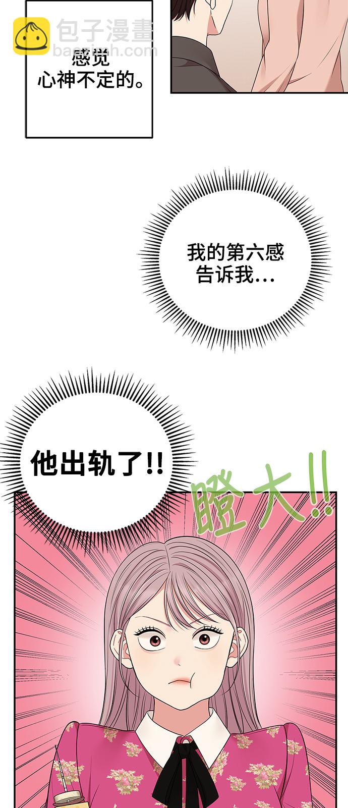 第48话71