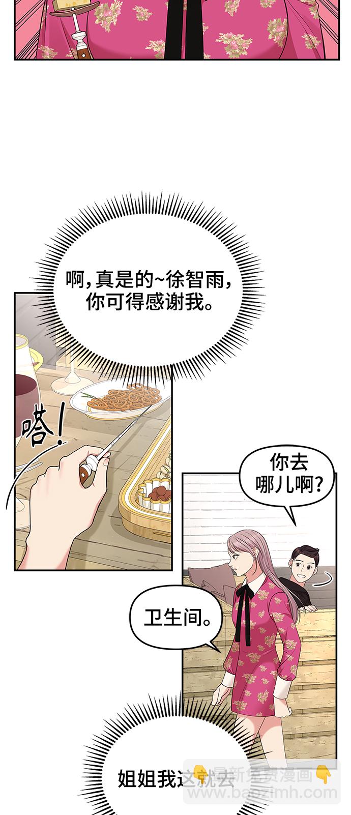 第48话72