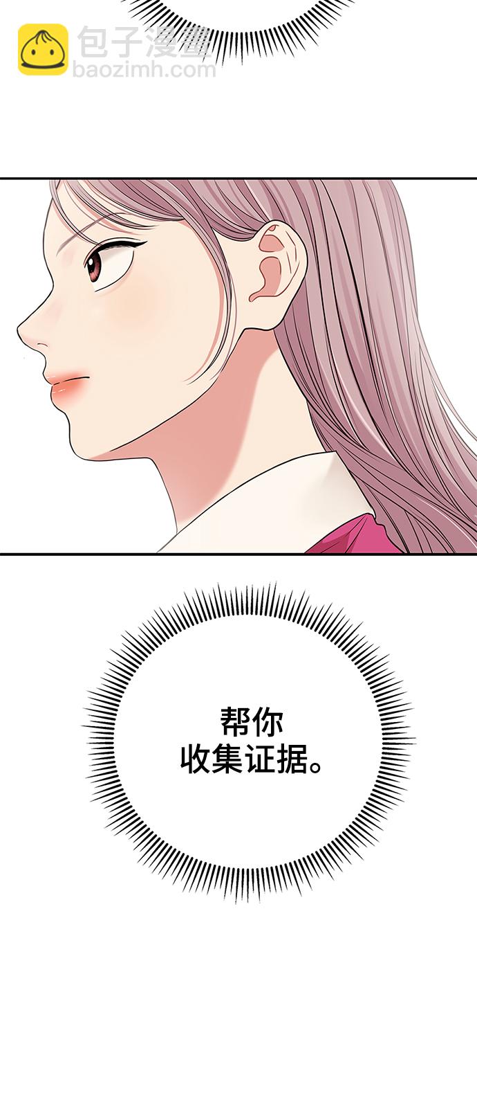 第48话73