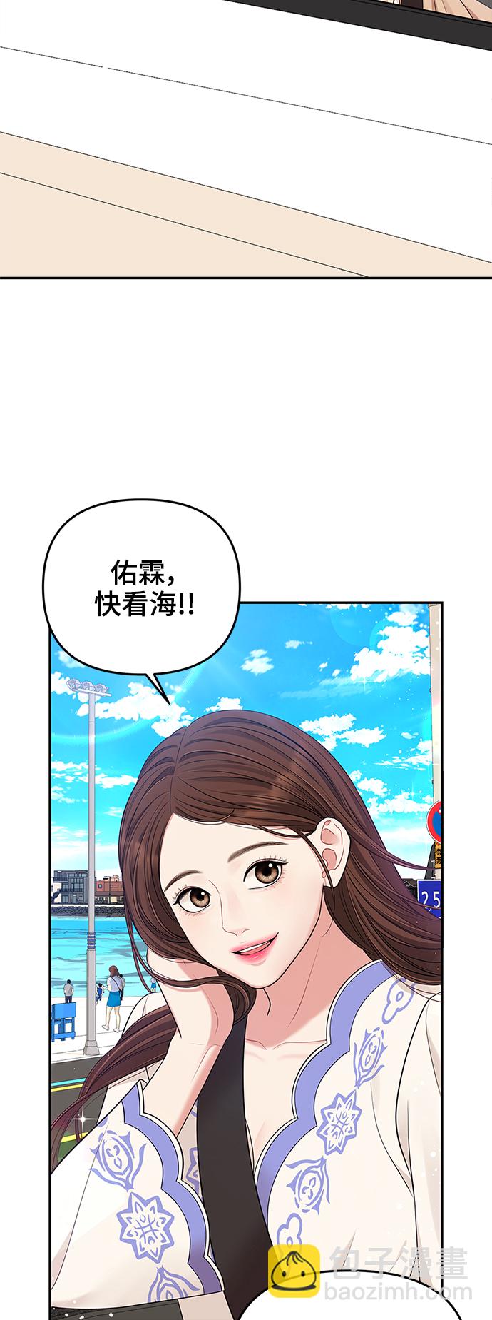 第48话78