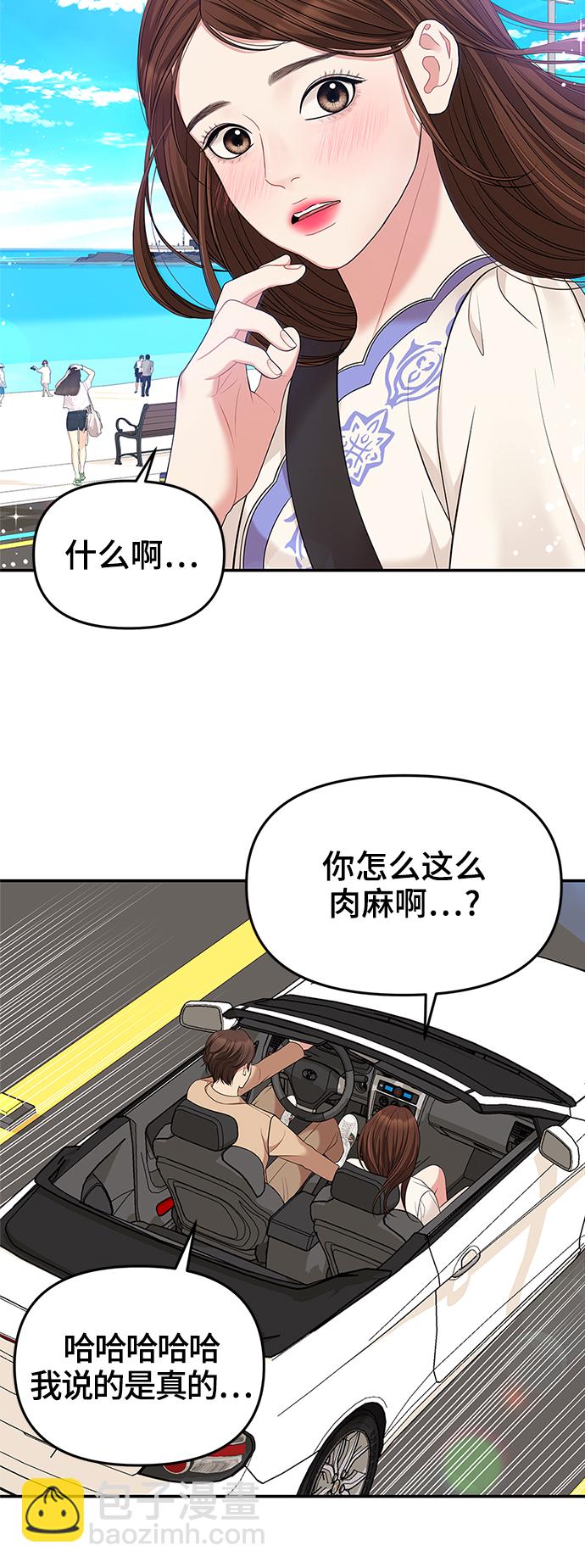 第48话80