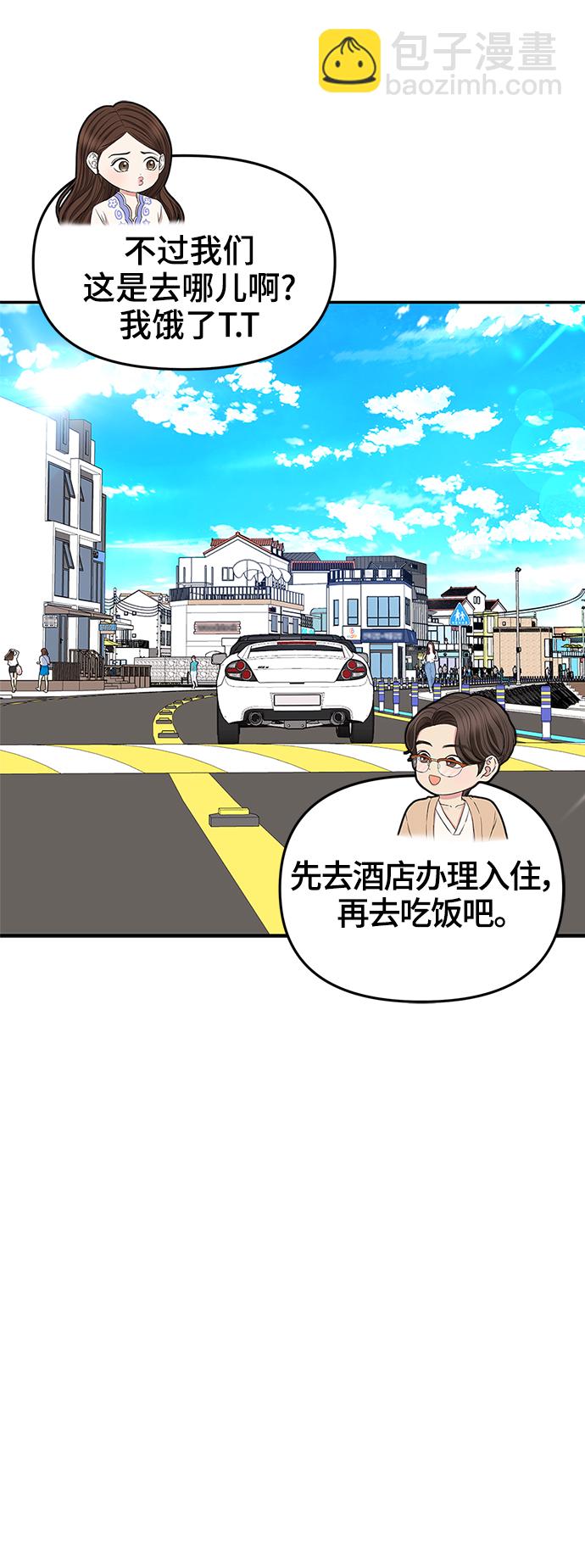 第48话81