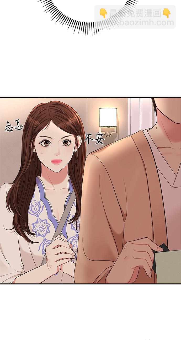 第48话83