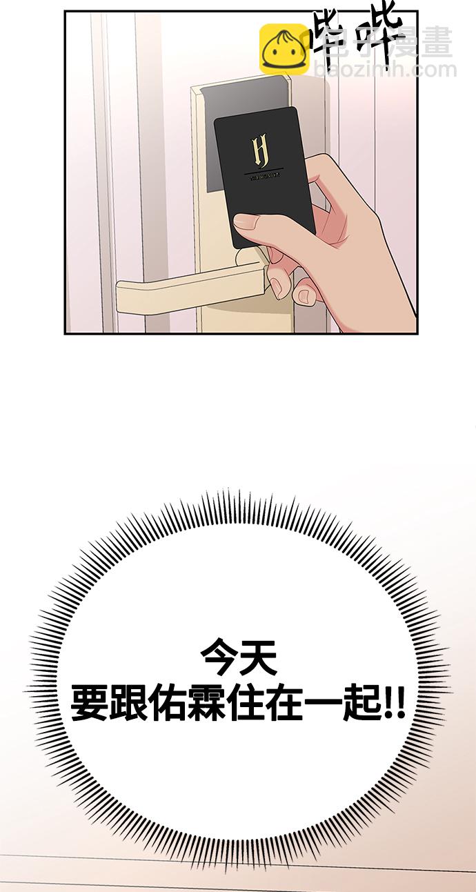 第48话84
