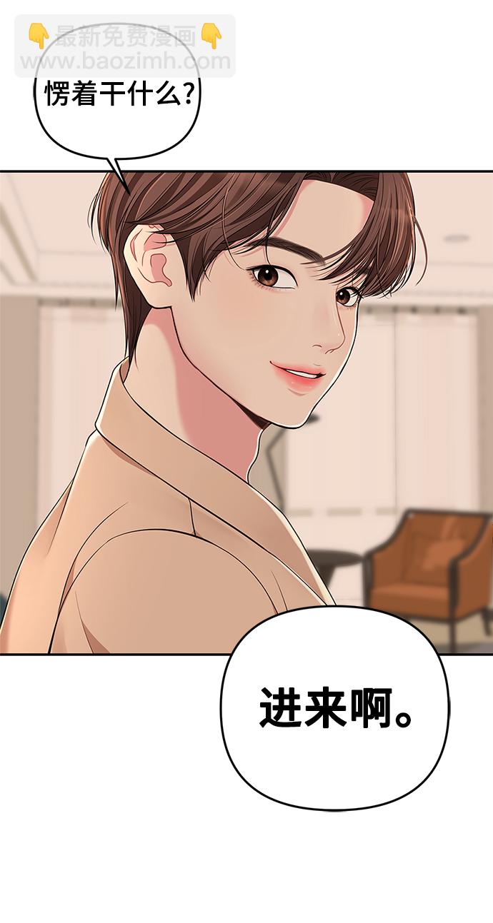 第48话86