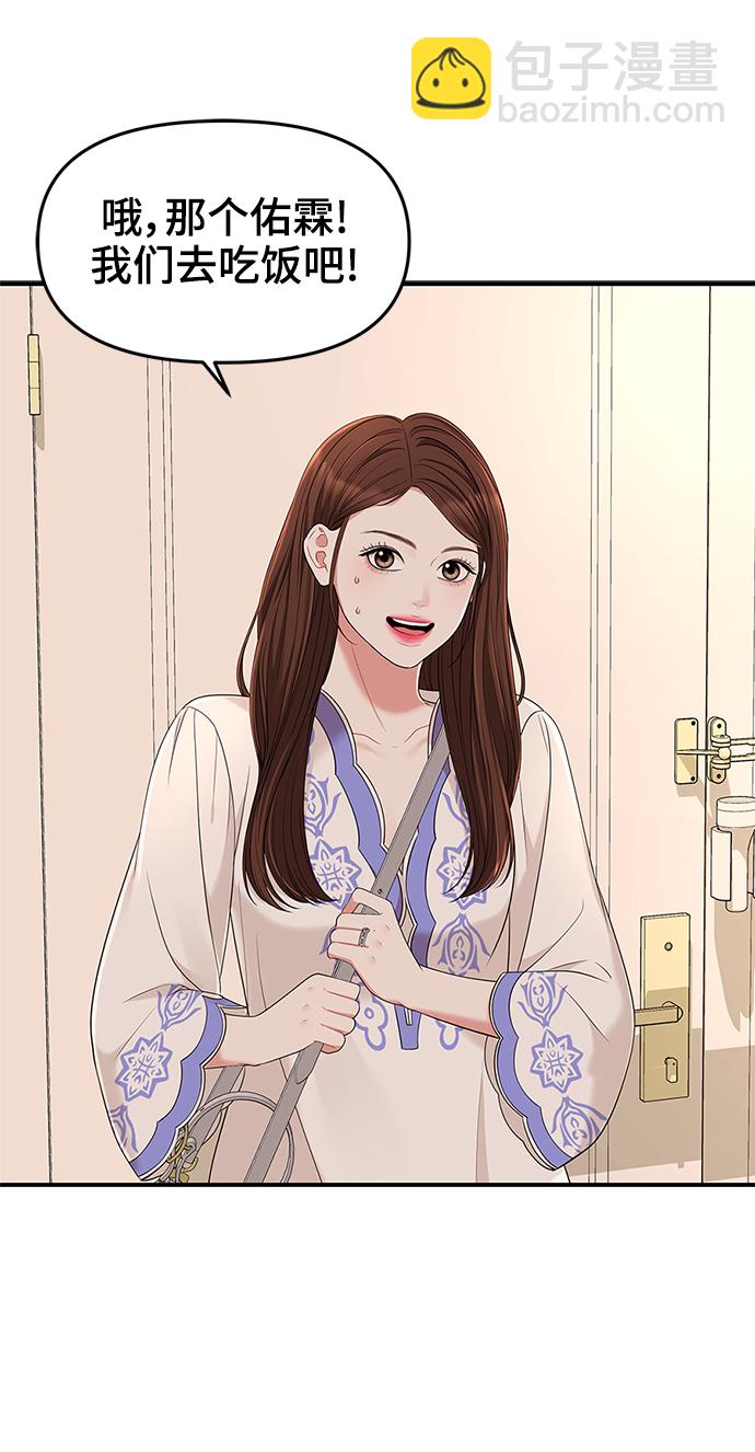第48话87
