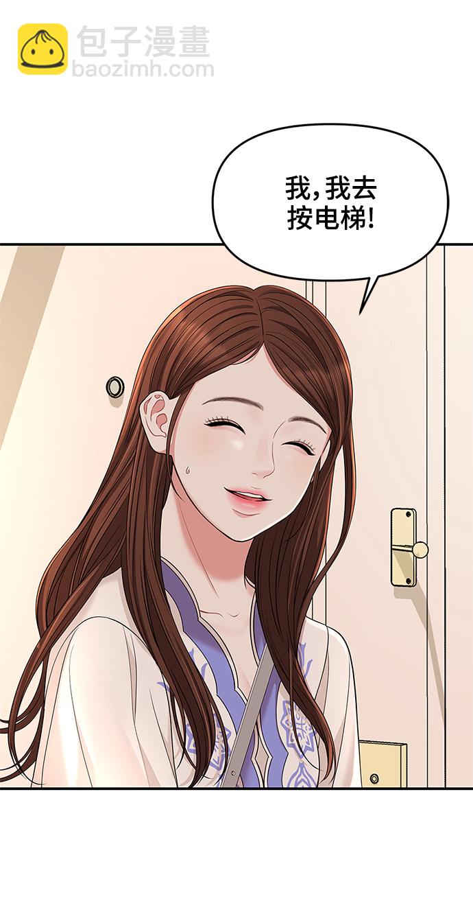 第48话89