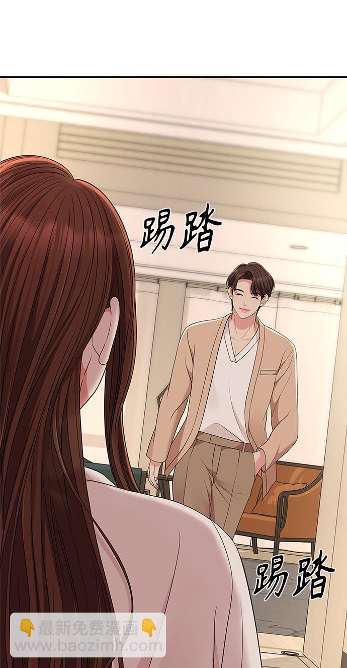 第48话90