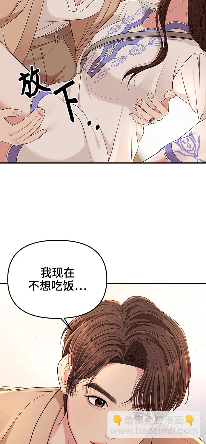 第48话94