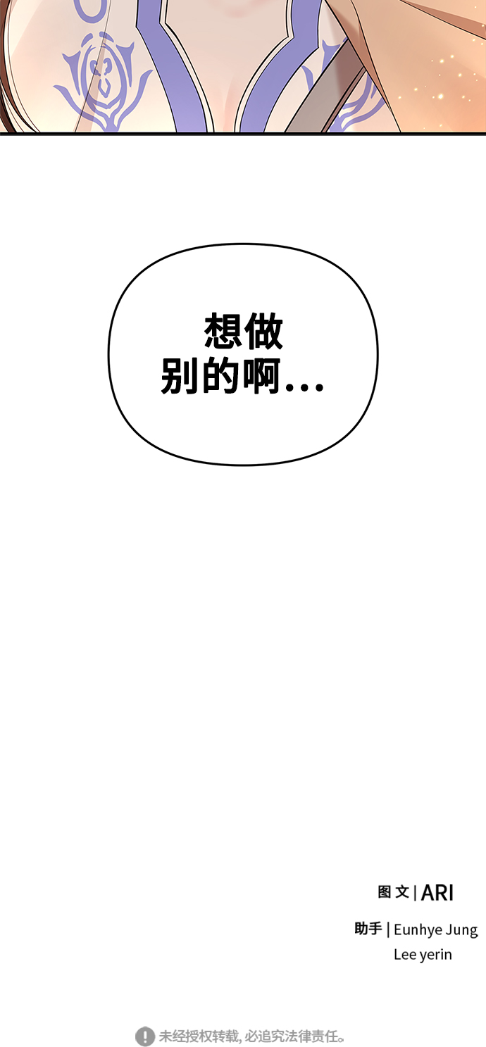 第48话96
