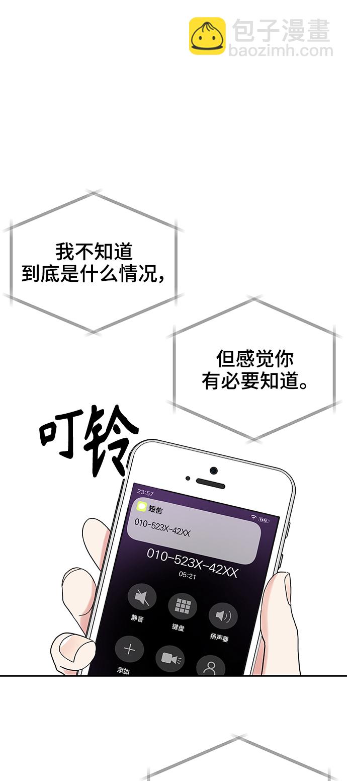 第50话1