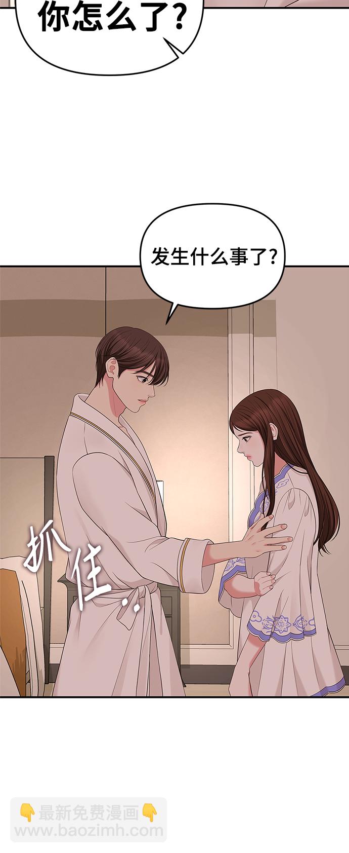 第50话11