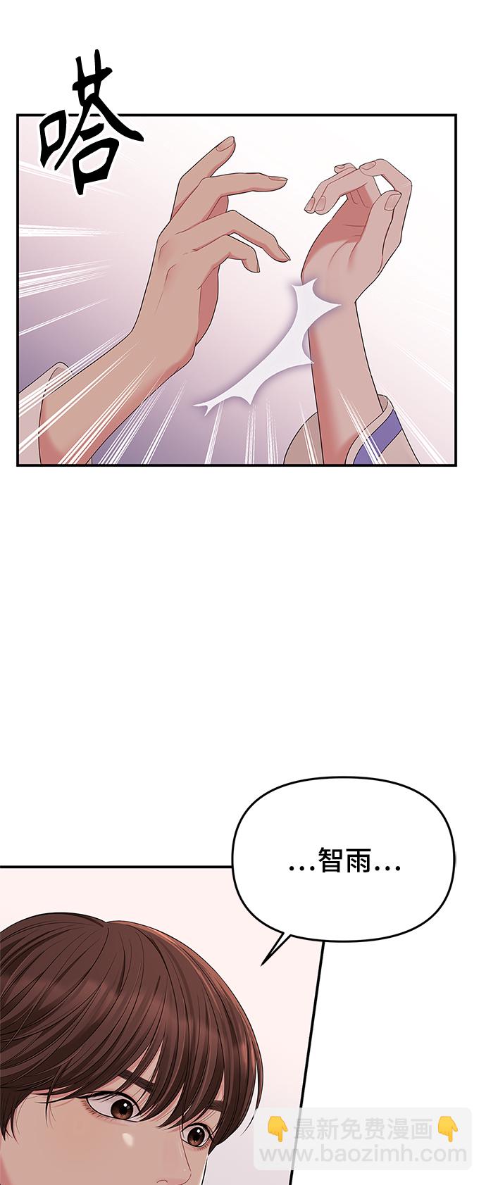 第50话12