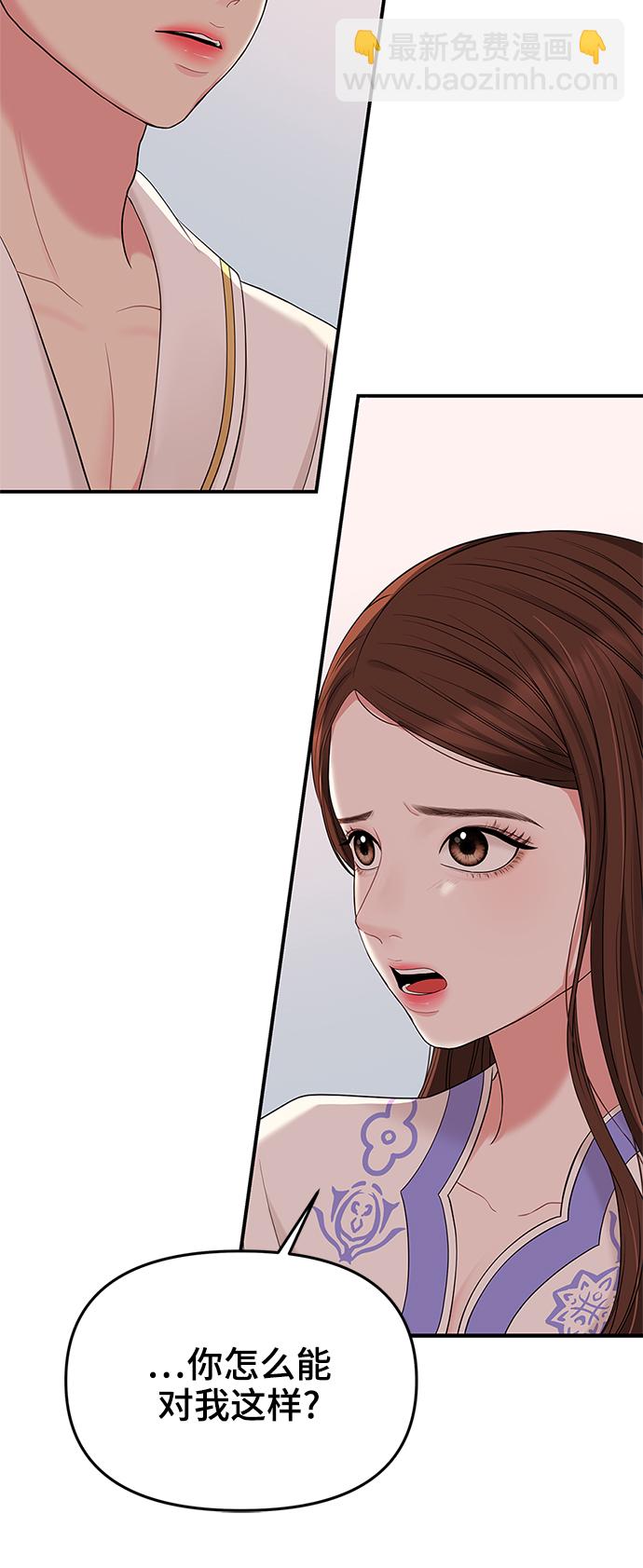 第50话13