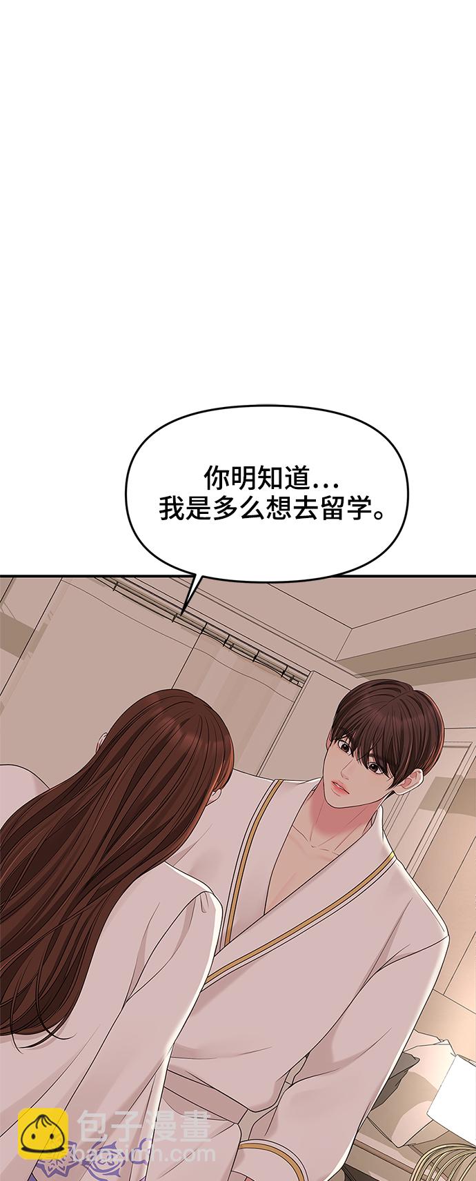 第50话14