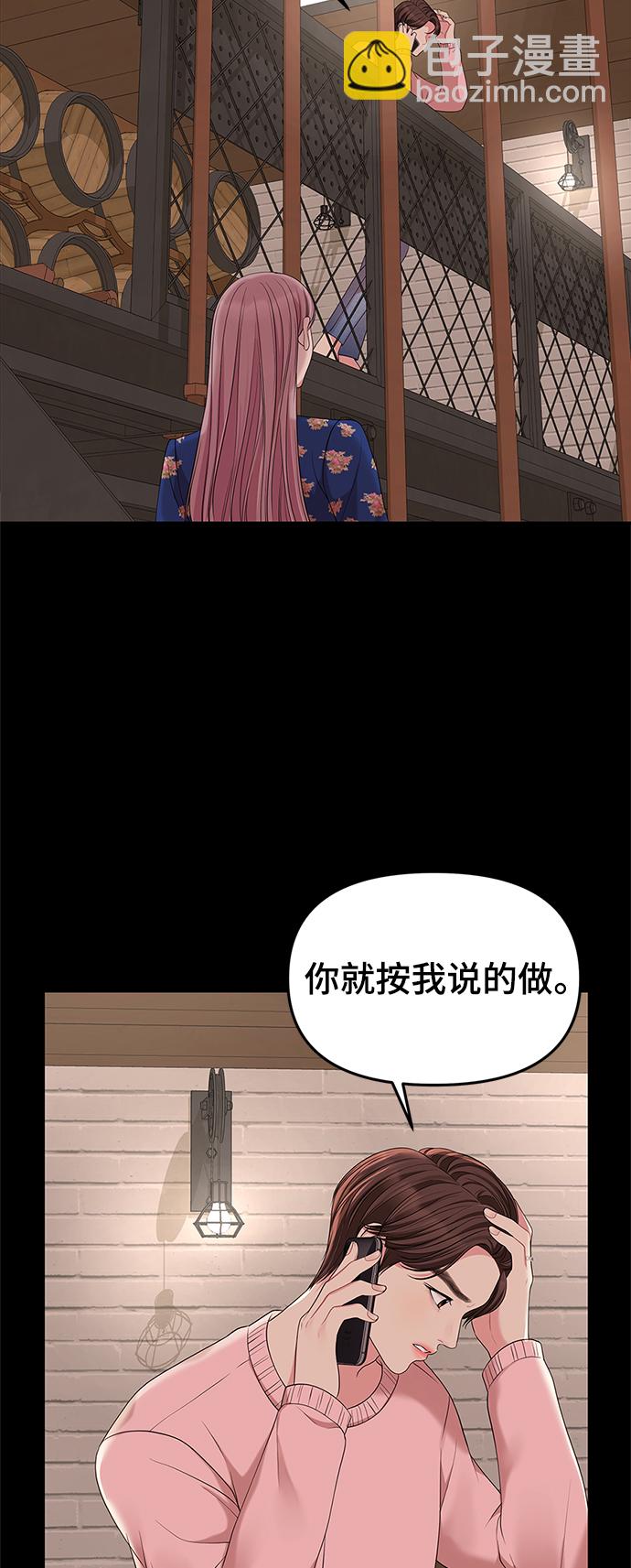 第50话16