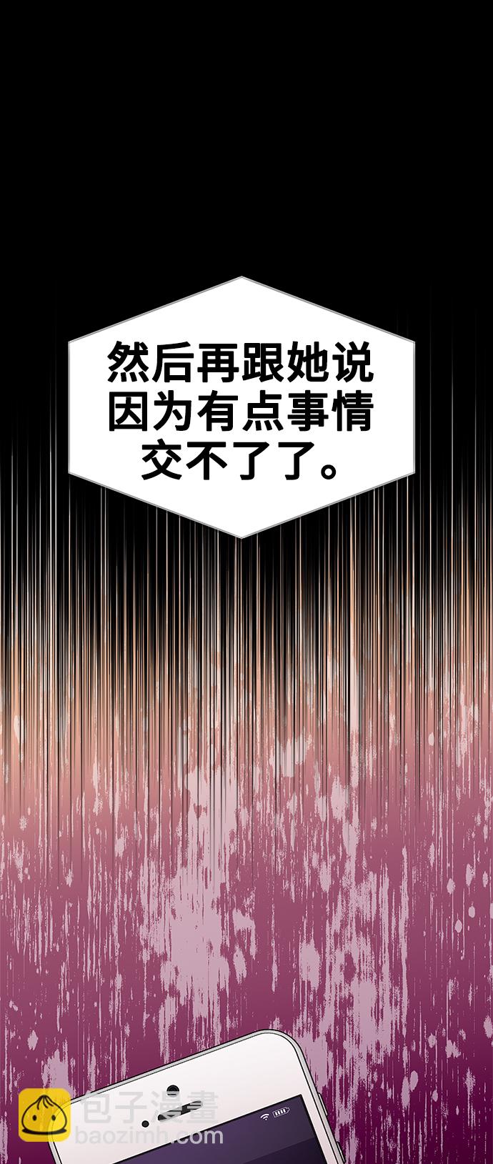 第50话18